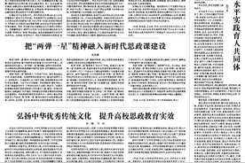以红色文化提升高校思政教育育人成效图片