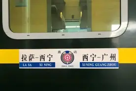 Z264次直达拉萨 西藏旅游专列12日游，9月价格和攻略来了图片