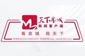 院士、500强企业齐聚！2023山东国际大健康产业博览会进入开幕倒计时图片