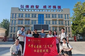 咸阳师范学院师生深入三原寻访新时代教育家精神图片