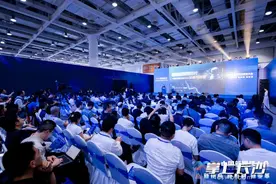 AI赋能媒体新质生产力  2024中国新媒体大会技术应用论坛在长沙举行图片