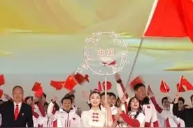 亚冬会开幕式，中国代表团亮相！图片