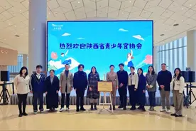 长安书院获评陕西省“青少年教育实践基地”图片