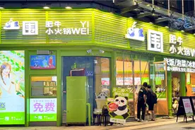 呷哺呷哺迎来最强劲敌？小火锅赛道跑出黑马，年开直营门店50家图片