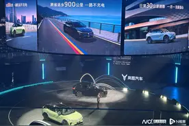 岚图知音上市，纯电续航卷到九百公里！卢放：争新能源一梯队图片