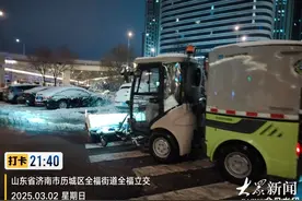 暴雪中的温暖④ | 寒夜中的“铲雪侠”图片