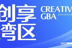 南沙港澳居民享个税优惠，一文学会减免测算与办理图片