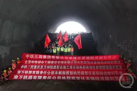 渝万高铁任家镇隧道顺利贯通图片