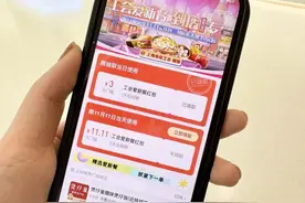 上海工会“爱新餐”专属补贴上线！饿了么7500多商家推出外卖骑手等特惠餐图片