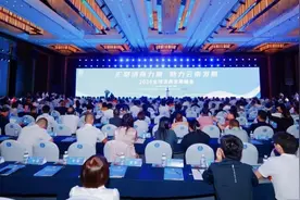 2024全球滇商发展峰会暨滇商总会周年庆典在昆明举行图片