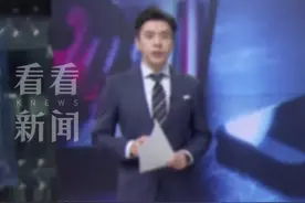 缅北明家犯罪集团39人被提起公诉 办案详情披露图片