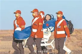 凯旋，在朝霞的怀抱中——神舟十六号载人飞船返回任务侧记图片