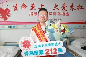 “青定”血脉相连！“90后”定西医生朱伟在青岛捐献造血干细胞图片