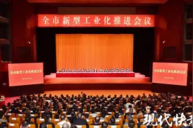 企业家代表坐“C位”，淮安新年第一会强调走好工业强市之路图片