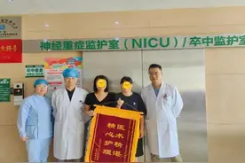 22岁小伙来长沙探亲突发脑出血，6小时手术、10天术后护理助他转危为安图片