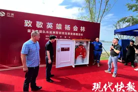 后续丨盐城一爱心企业捐赠救生装备，向救人英雄致敬图片