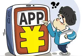 北青快评｜不合理退费规则即使告知消费者也涉嫌侵权图片