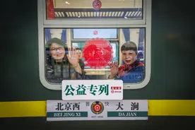 绿皮慢火车上的乡村振兴公益直播：返乡路上一起感受乡村的美图片
