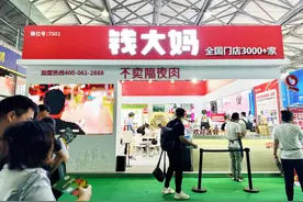 见证2024加盟盛况，社区生鲜连锁知名品牌钱大妈亮相第63届中国特许加盟展图片