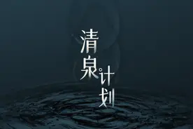 2024清泉计划升级！新增高校优质创作奖学金计划和正能量榜单图片