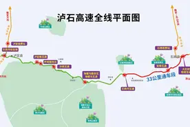 成都4小时开拢九寨沟！最新进展→图片