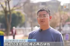 0.03元开通试用后每个月被扣近百元！被“自动续费”套路了怎么办？图片