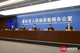 重庆：在中心城区就业的农村人口可申请公租房｜重庆发布会图片