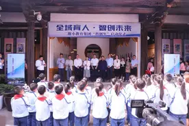 福州教育学院附属第二小学教育集团“科创年”教科研专题研讨活动正式启动图片