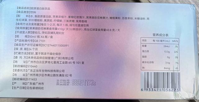 胶原蛋白肽贵不贵 2026年胶原蛋白肽价格一般多少
