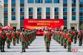 欢送新兵入伍！97名永定热血男儿奔赴军营图片