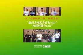 解码粤龙“南北牵手”畅通大动脉：“稻稻薯”重构农业产业链生态图片