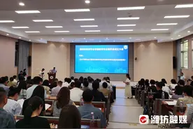 潍坊市学前教育发展有了“智囊团”图片
