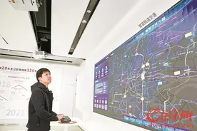 全球首个交通行业AI大模型是如何炼成的？图片