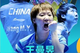 4-0战胜孙颖莎，王曼昱首夺亚洲杯女单冠军图片