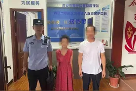 鄠邑公安接连暖心助两名走失人员图片