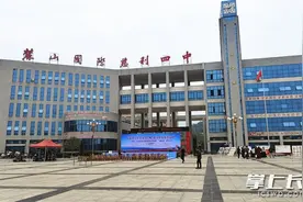 十年对口帮扶，麓山国际为大湘西教师成长持续赋能图片