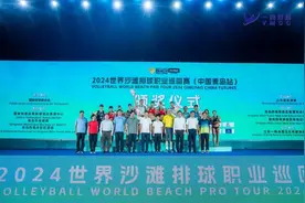 中国女排包揽冠亚军！2024世界沙滩排球职业巡回赛（中国青岛站）落幕图片