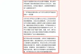 利好落空形成市场大跌 | 蒋衍看盘图片