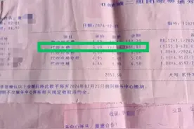 老两口一个月用水700多吨？物管：可能是马桶的问题图片