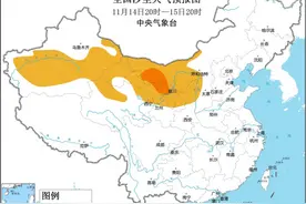 中央气象台：西北部分地区有沙尘天气 华北中南部黄淮等地有霾图片