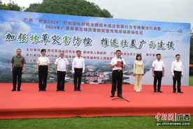 2024年广西林草生物灾害防控宣传周启动图片
