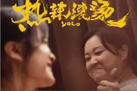 《热辣滚烫》：寄寓肉身演绎的精神性建构图片