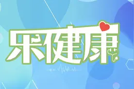 乐健康｜为疏通马桶，男子差点双眼失明，只因管道疏通剂里有它！图片