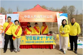 中英人寿山东分公司：保障金融权益助力美好生活图片