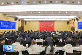六盘水新闻联播丨抢抓建设国家战略腹地重大机遇聚焦“富矿精开” 推进六盘水高质量发展报告会举行视频封面