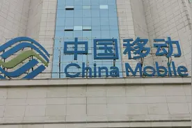 中国移动上半年营收增3%：转型升级阶段仍需时间调整，传统通信需求趋于饱和图片