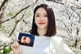 退役爱豆官宣怀孕：很幸运成为一名小偶像，陪大家度过青春岁月图片