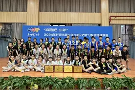 四冠王！这所小学称霸长沙市青少年“快乐之星”U系列排球联赛图片