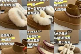 很多人都在穿！医生紧急提醒！网友：天塌了图片