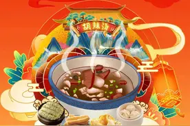 胡辣汤界“华山论剑”，一锅熬汤5000斤，请万人免费喝图片